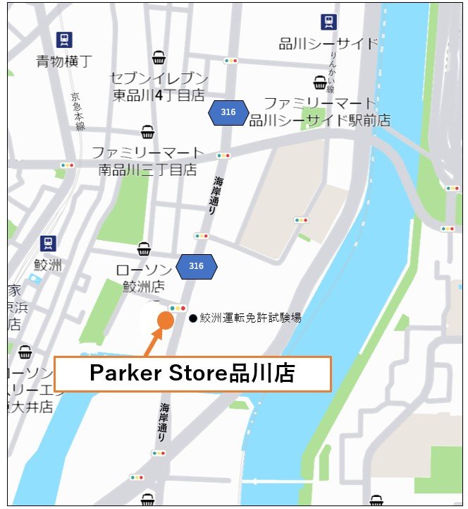 品川店地図.jpg
