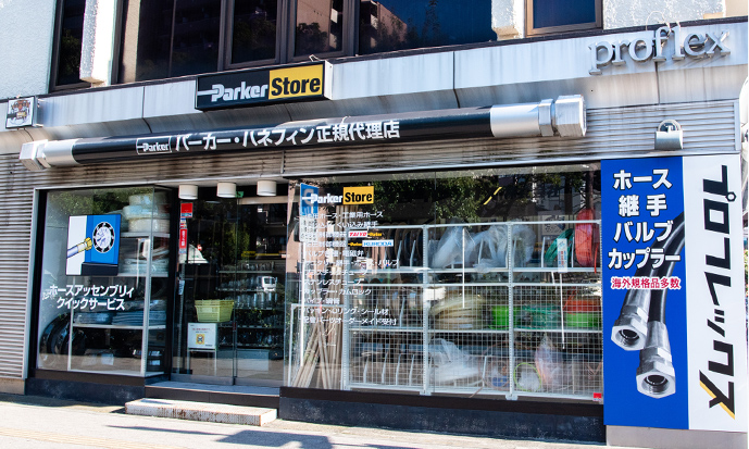 写真：パーカーストア川崎店