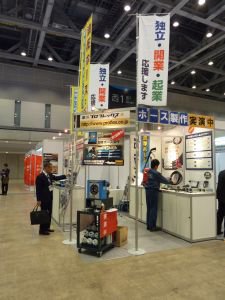 国際オート展示会2.jpg