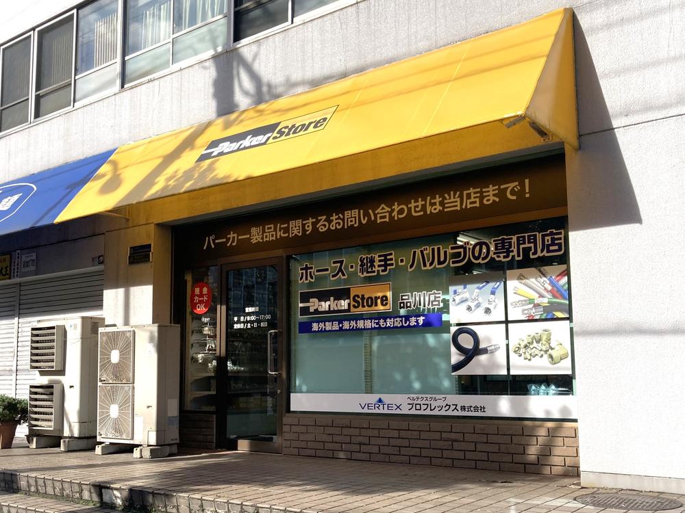 品川新店舗外観.jpg