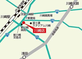 川崎店アクセス
